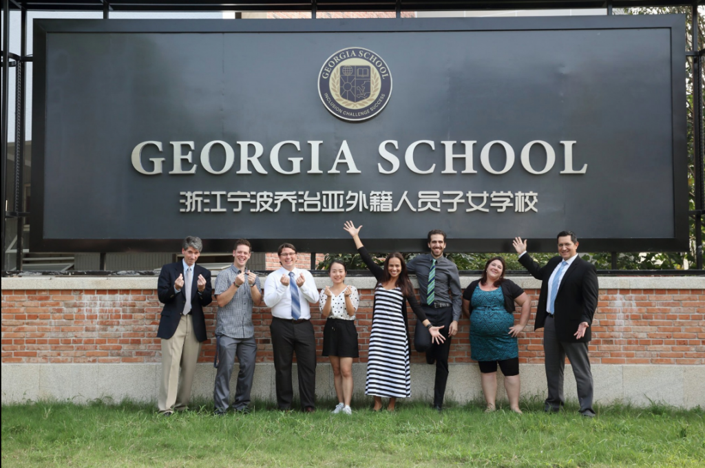 浙江宁波至诚学校乔治亚外籍人员子女学校成立