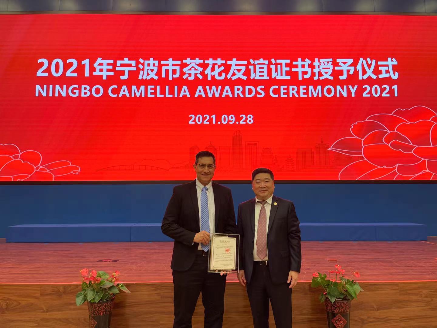 微信图片_20210928150024