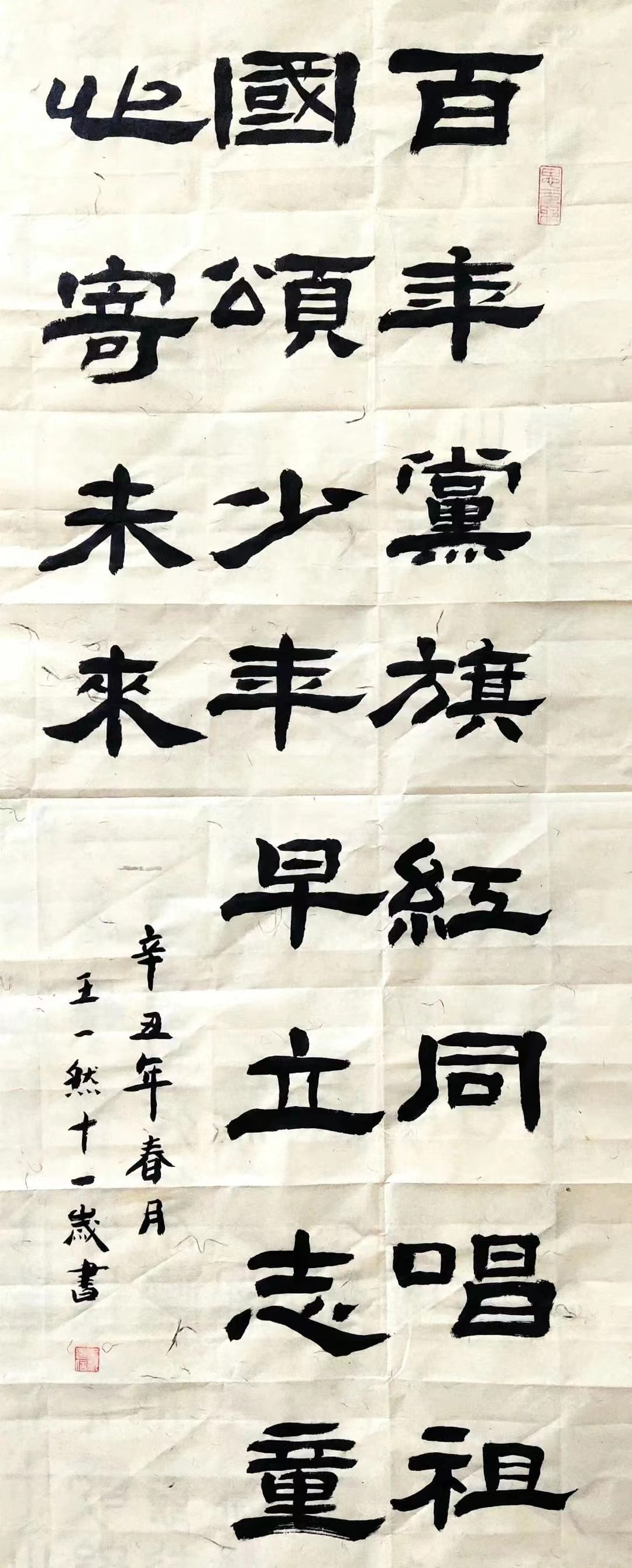 微信图片_20220223115938
