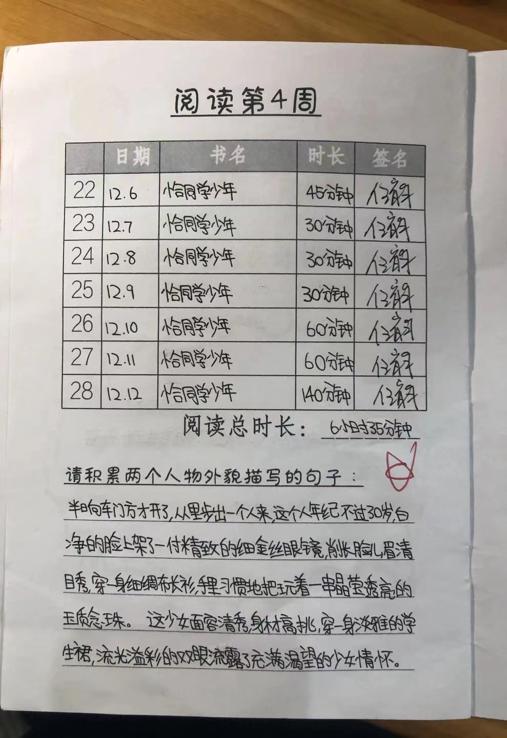微信图片_20220331112818
