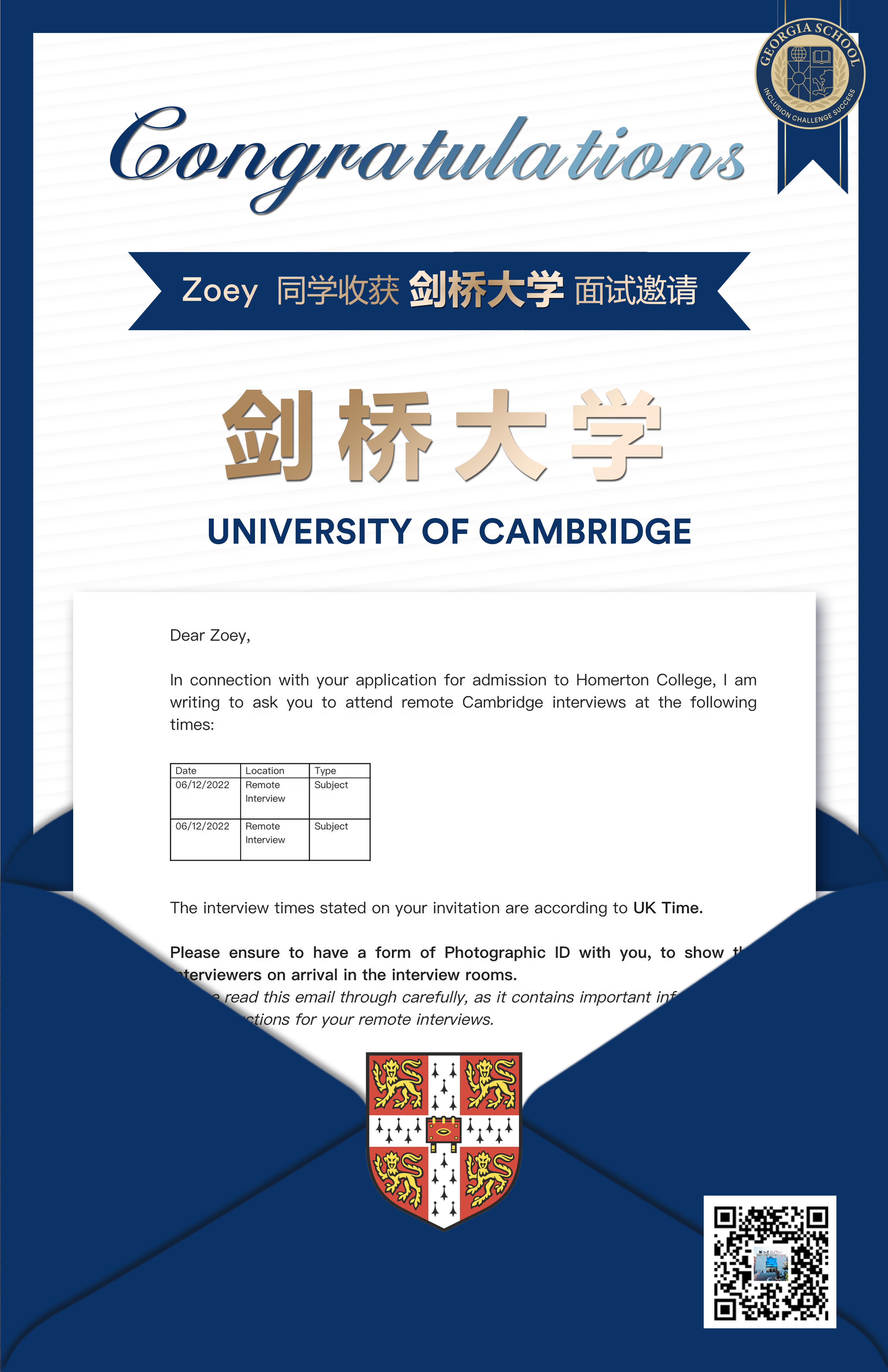 微信图片_20221206123239