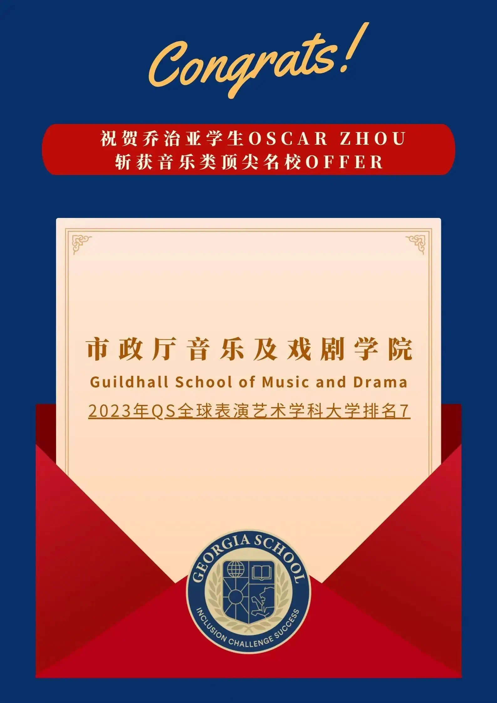 Weixin Image_20240124102153