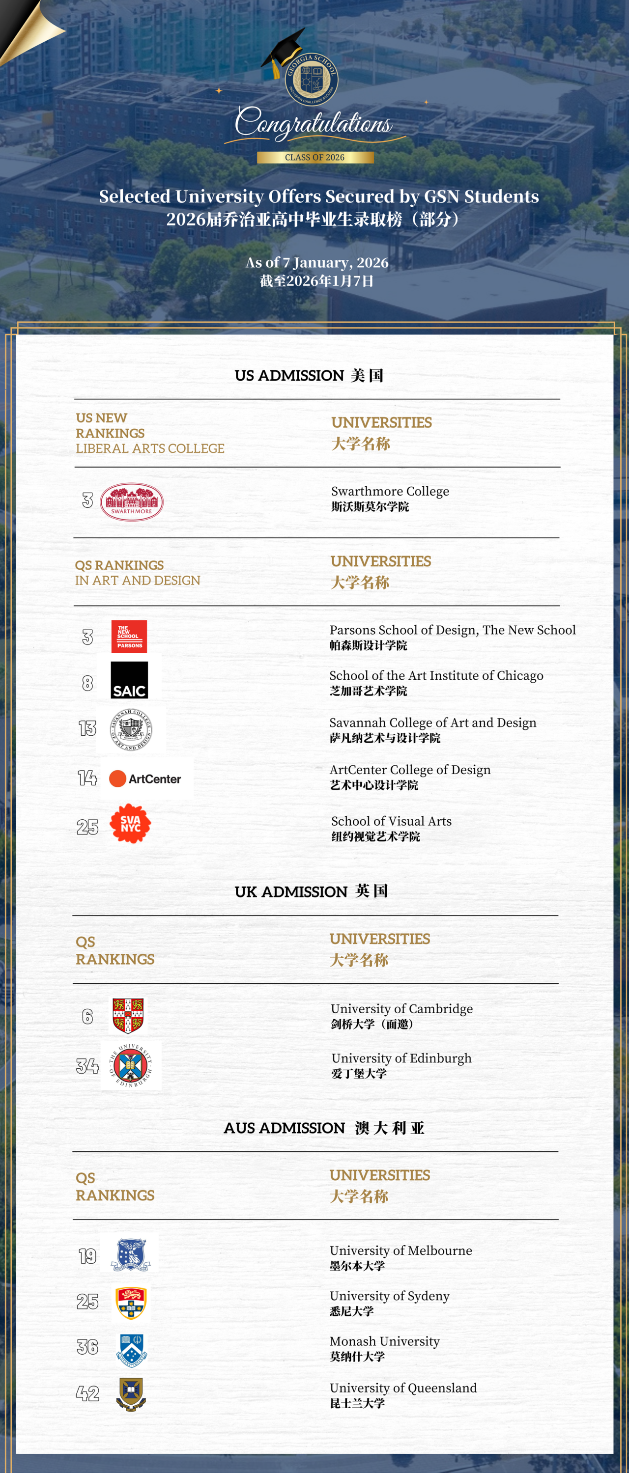 微信图片_20260116135100_616_228