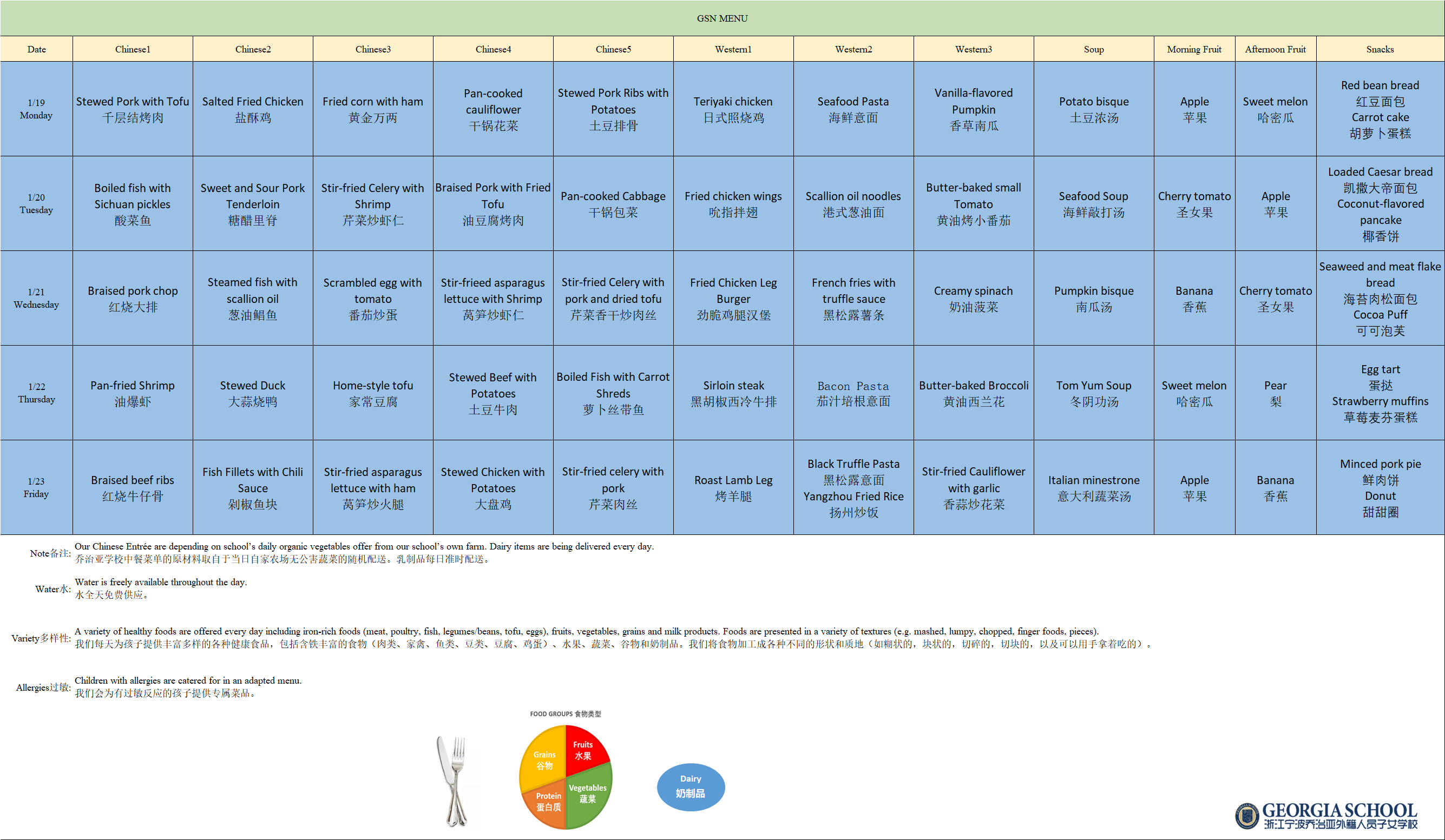 微信图片_20260116135832_187_370