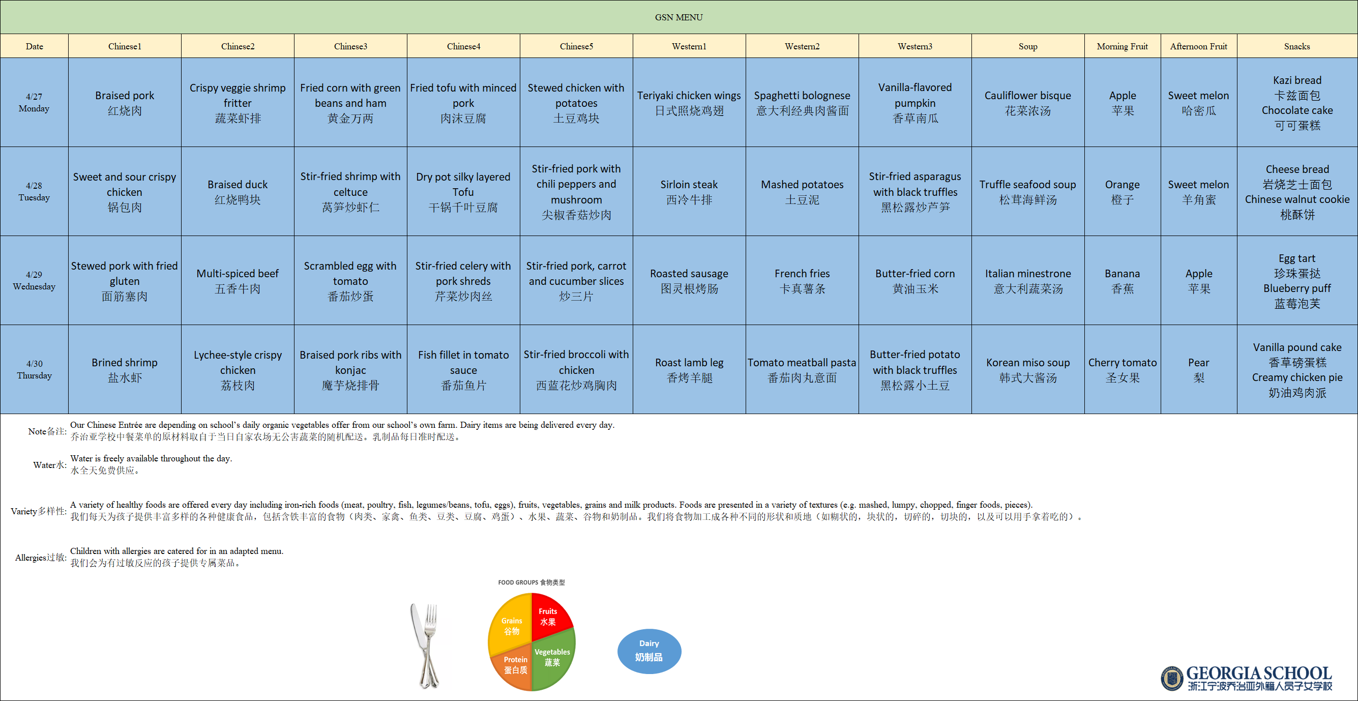 微信图片_20260424130028_309_370