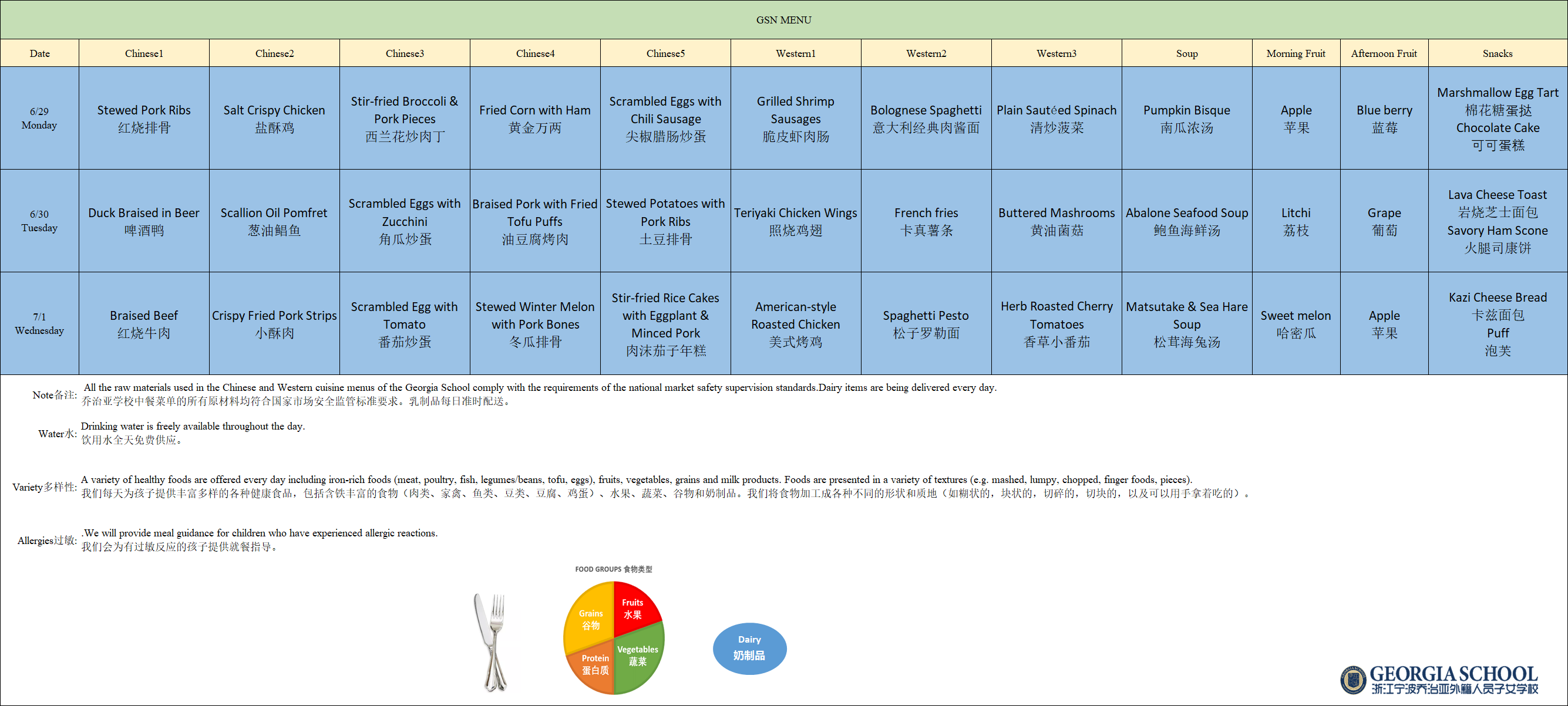 微信图片_20260626142014_522_107
