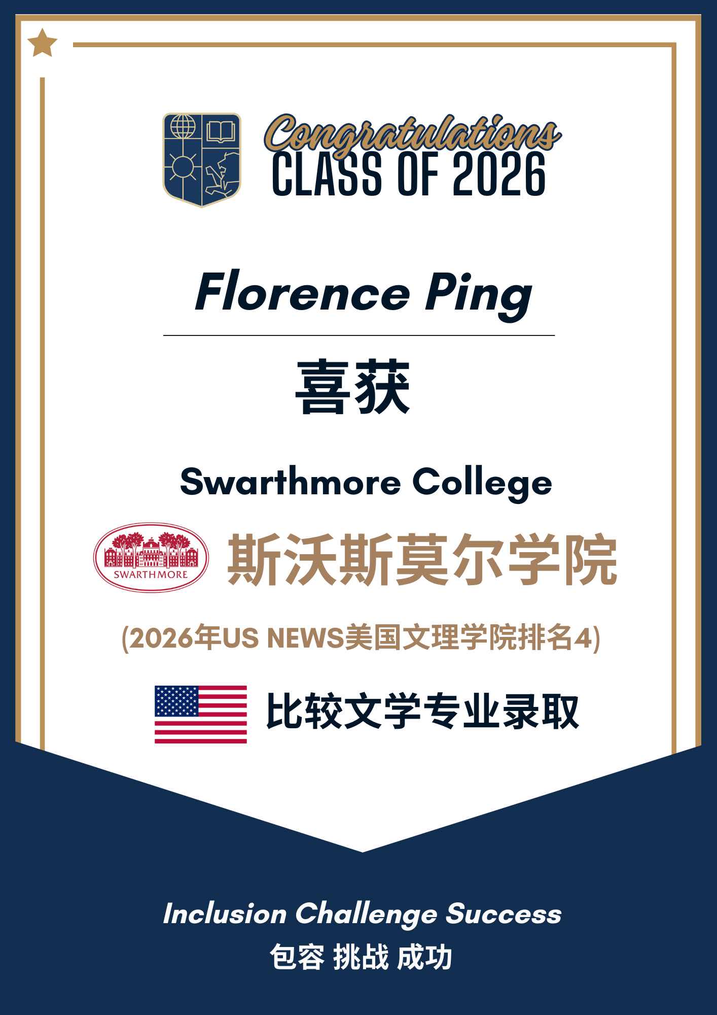 微信图片_20260709123359_1372_228